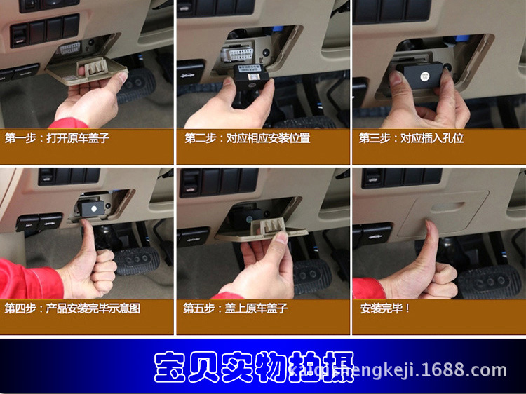 智能升級新體驗 別克新君威與凱迪拉克專屬OBD一鍵啟動升窗器解析